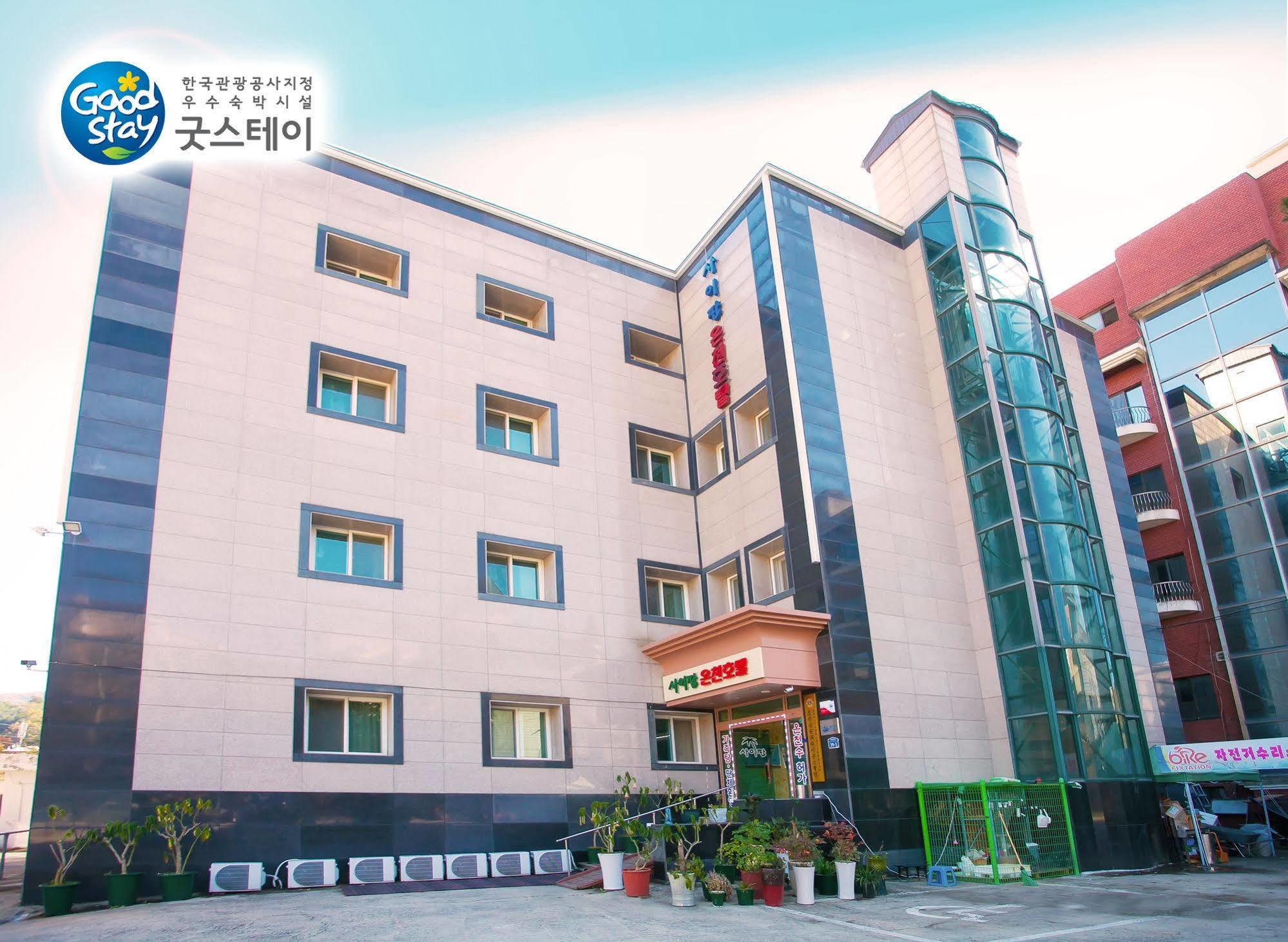 Suanbo Saipan Hot Spring Hotel Chungju Exterior photo