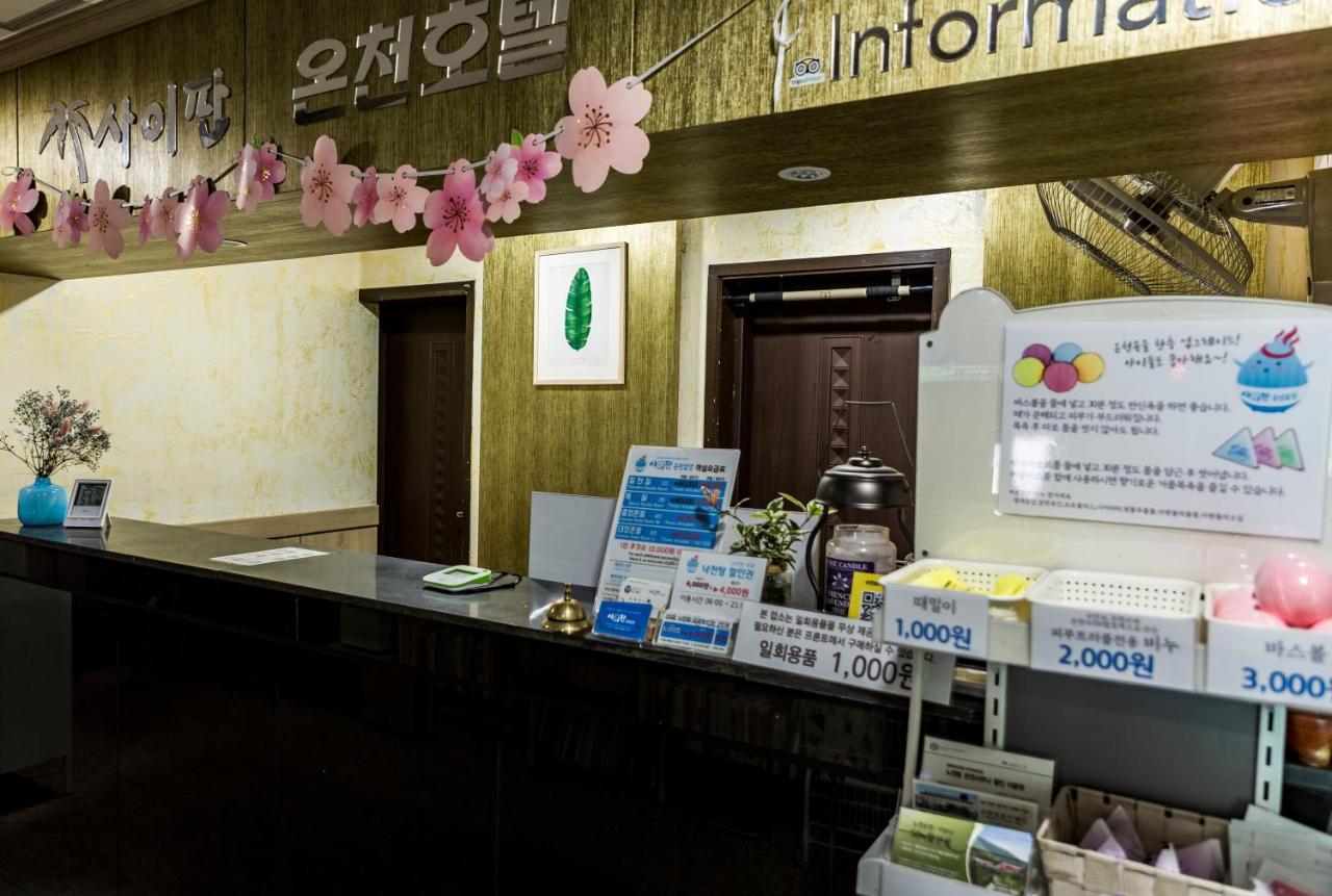 Suanbo Saipan Hot Spring Hotel Chungju Exterior photo